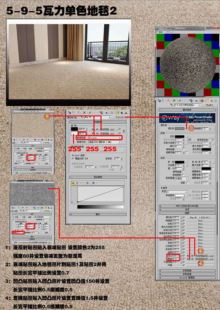 vray室内材质3D模型室内设计家装 vray材质球 3DMAX贴图材质库 2017.8.23