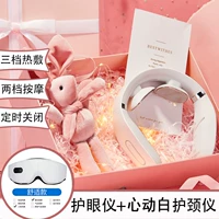 Усовершенствованное соответствие 1 [Сердце белое+удобная защита глаз]