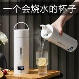 Мужской высококачественный умный стакан из нержавеющей стали для влюбленных