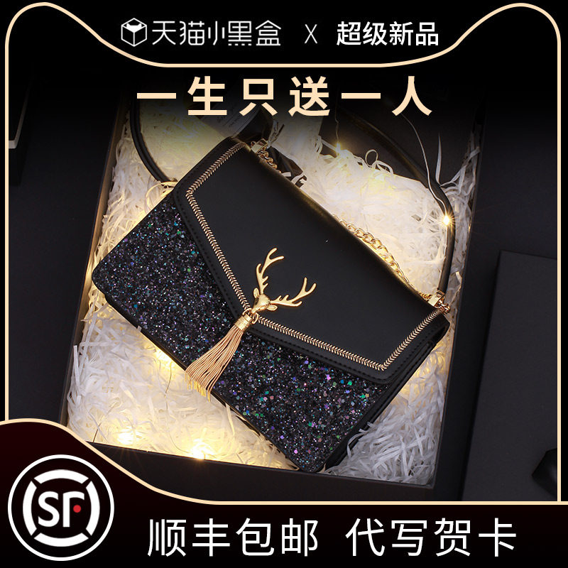 New Year's birthday gift girl gives girlfriend girlfriend girlfriend to wife's creative surprise romantic practical little Valentine's Day