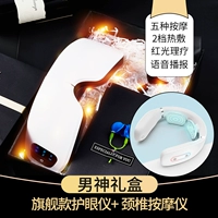 [Флагман+на основе сердца шейный шейный инструмент] Модная подарочная коробка