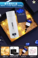 【ЖК -модель】 подарочная коробка роскошного освещения