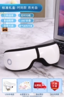 (Ограниченная специальная цена) Лунный свет белый [3 Gear Hot Compreses+Vibration Massage]