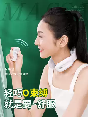 Intelligent cervical vertebra massager, back, waist, shoulder, neck, neck, and spine pain, multifunctional physiotherapy artifact, neck protector