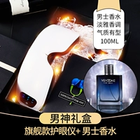 Модные духи, модная подарочная коробка