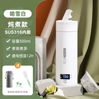 ☆【 Модернизированный тушеный】 316 Внутренний лайнер + питание и постоянная температура в течение 12 часов