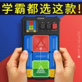 Интеллектуальная детская игрушка для мальчиков для тренировок, мозговой штурм, подарок на день рождения
