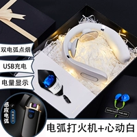 Выберите интимного [Сердце белого+красочная зажигалка]