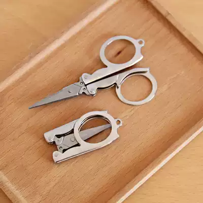 Portable Folding stainless steel mini scissors household cross stitch DIY hand cutting paper scissors