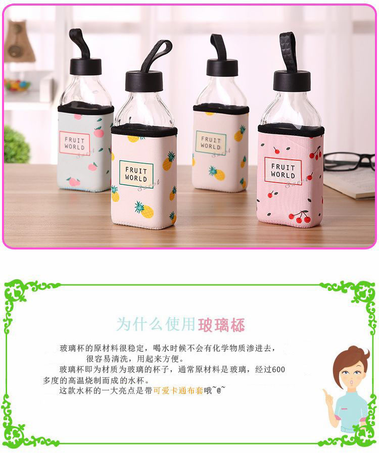 Nhỏ tươi cầm tay xử lý vải bộ cốc stereo đơn giản 350ml vuông ly thủy tinh cách nhiệt tay cốc