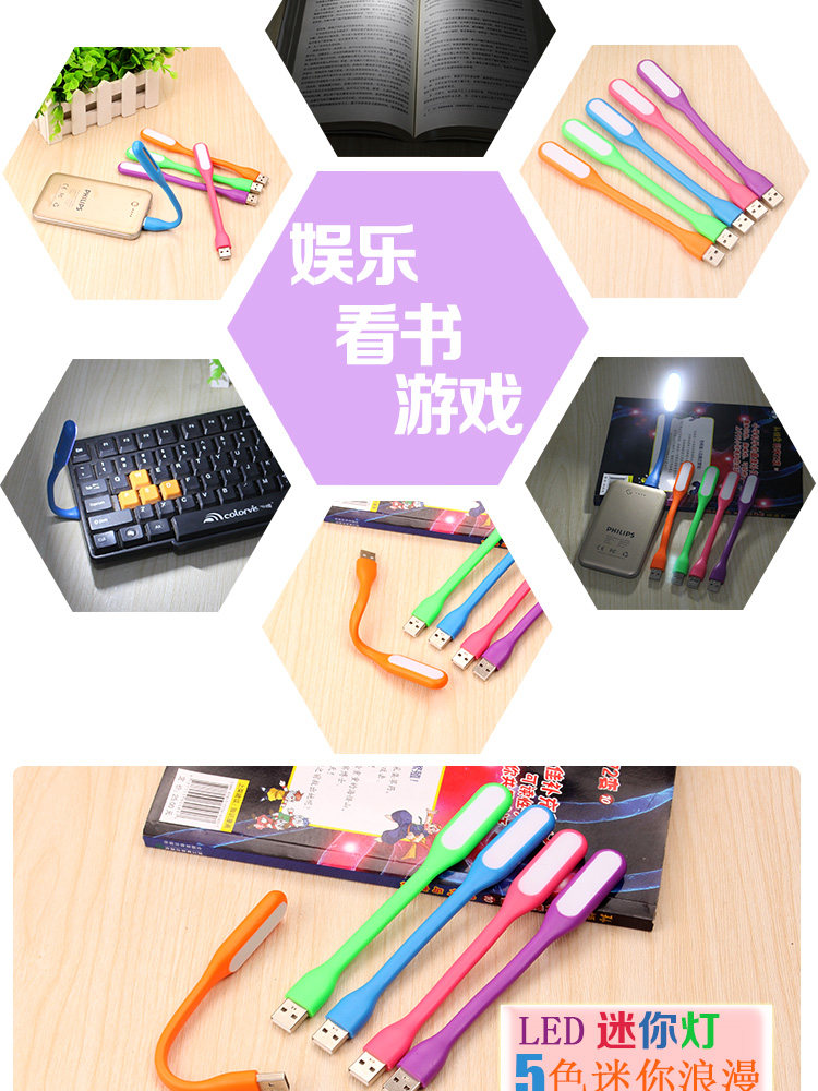 Lampe USB - Ref 378113 Image 10