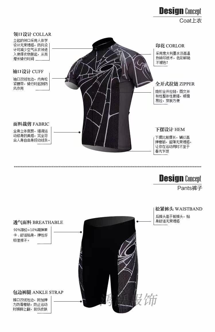 Tenue de cyclisme homme - Ref 2209150 Image 10