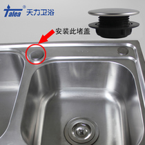 Kitchen sink accessories faucet plug cover wash basin hole cover water purifier soap decoration cover sink plug hole