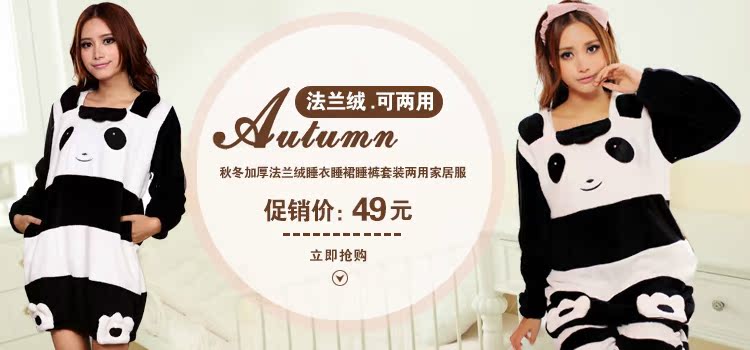 Pyjama pour femme      à manche courte - Ref 3000408 Image 15