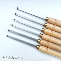 Hand-held beech woodworking turning knife discarded wood rotary turning knife square rod alloy blade hardwood special