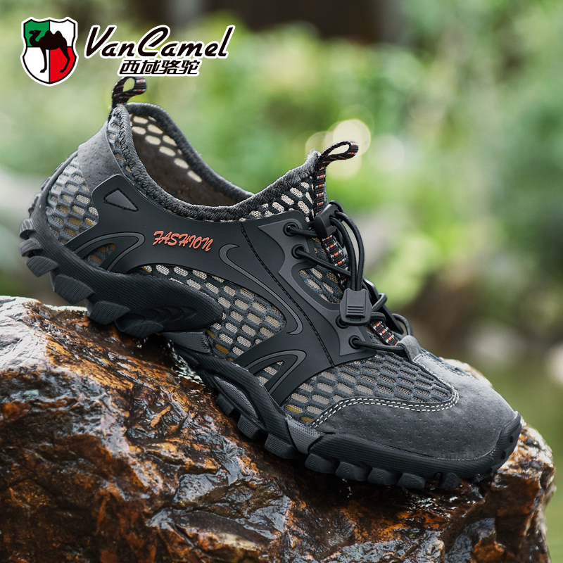 Western Regions Camel men's shoes summer breathable hollow mesh shoes men's outdoor sports hiking shoes wading non-slip mesh shoes