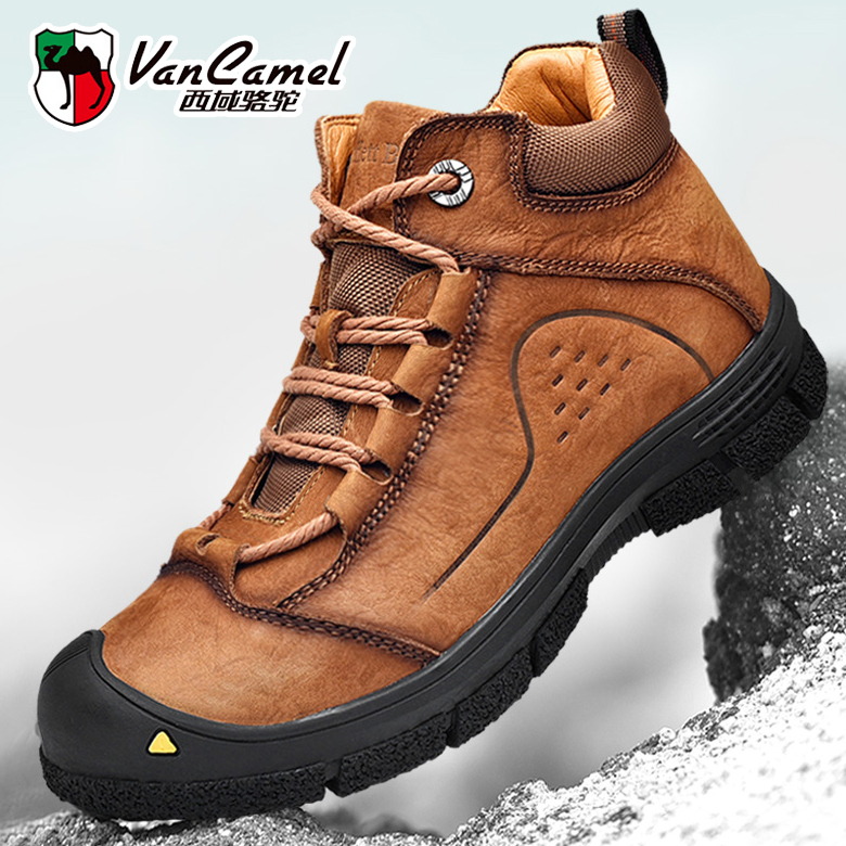 Western Regions camel cotton shoes men's winter leather plus velvet warm outdoor hiking shoes men's waterproof casual high-top leather shoes