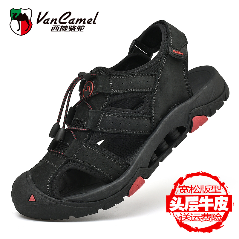 Western Regions Camel Sandals Men's Summer Leather Men's Baotou Beach Shoes Soft Bottom Deodorant Outdoor Sports Casual Shoes