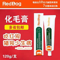 Kem chó mèo đỏ RedDog nhổ tóc để bóng tóc điều hòa sinh tố vitamin dinh dưỡng và sản phẩm sức khỏe 	sữa cho chó có bầu