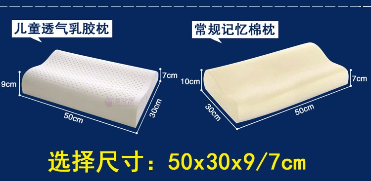 Vỏ gối cao su Thái Lan Cotton nguyên chất 60X40x35 Cotton Trẻ em 50X30 Bộ nhớ gối cao su - Gối trường hợp