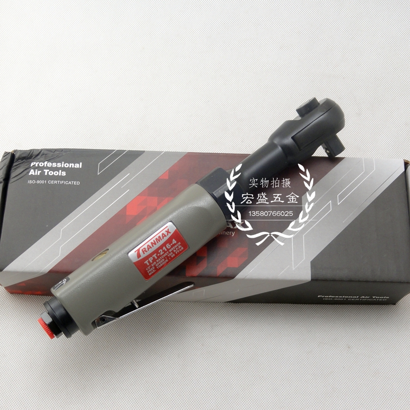 Taiwan RANMAX TPT-216-4 Pneumatic ratchet wrench Pneumatic socket wrench 216-B