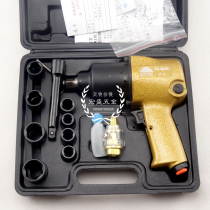 New Beax KS-660AK Double Hammer Pneumatic Wrench Large Torque Wind Puller Set Sleeve Small Wind Cannon Auto Repair 440