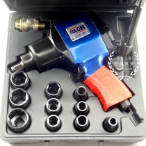 COLOR Calle Wind Cannon Air Cannon Pneumatic Wrench Air Trigger Medium Wind Cannon Powerful C323-458