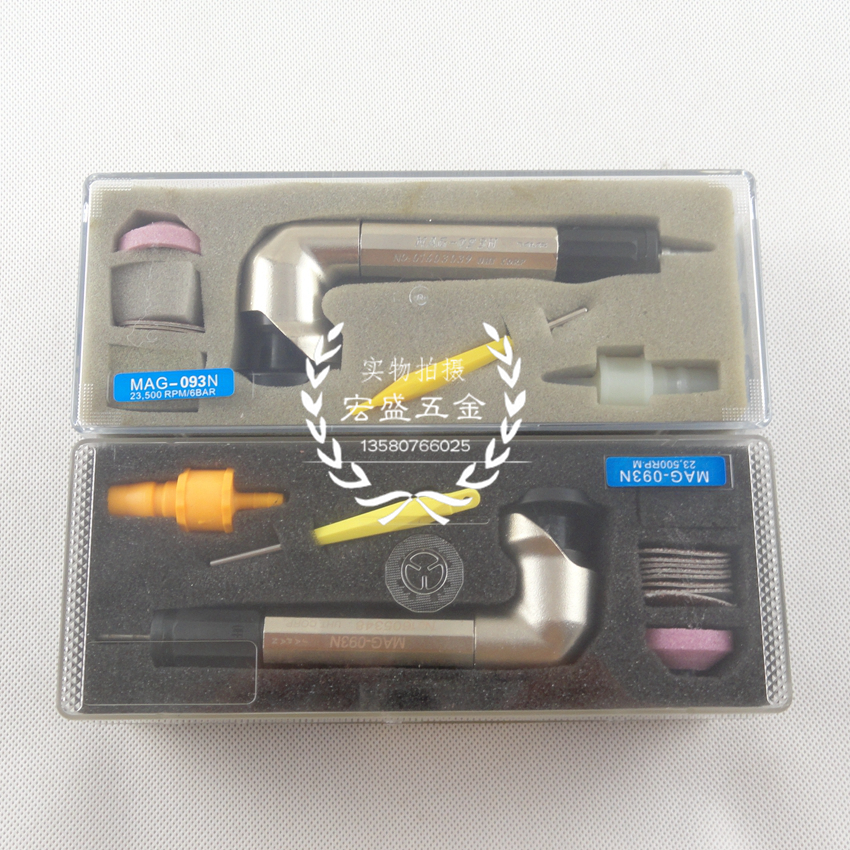 Japan Youth Research Original Mounted Pneumatic Elbow Grinder 90-degree Flat Grinding Mill MAG-093N Bowl Type Grinding Wheel Grinding Pen-Taobao