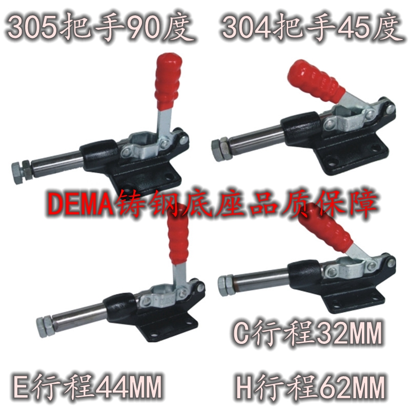 DEMA-305E Fast Fixture Push and Push Press Clamp 304C 304E 304H 305C 305H
