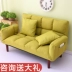 Nordic đúp sofa beanbag căn hộ nhỏ phòng ngủ ban công đơn giản gấp sofa tatami giường sofa nhỏ - Ghế sô pha