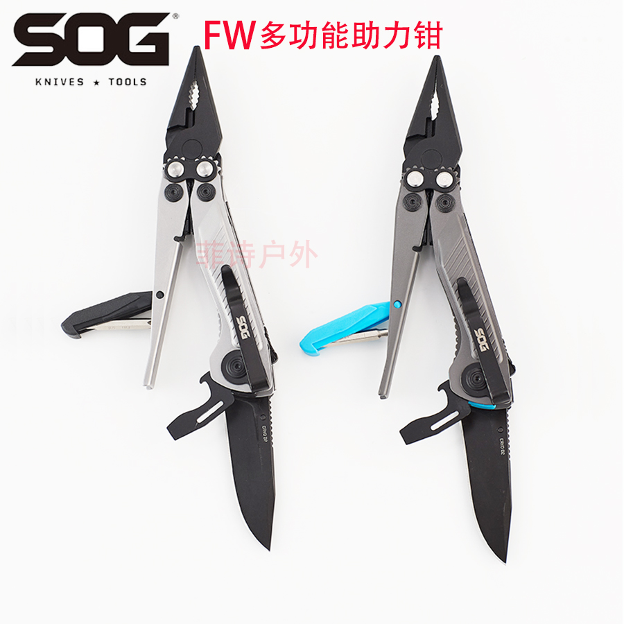 SOG Sog FM multi-function tool pliers portable multi-function mini outdoor equipment field survival equipment