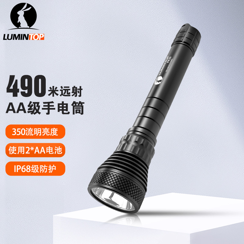 Leimingtu PK25 flashlight strong light 350 lumens long-range EDC flashlight waterproof outdoor household portable