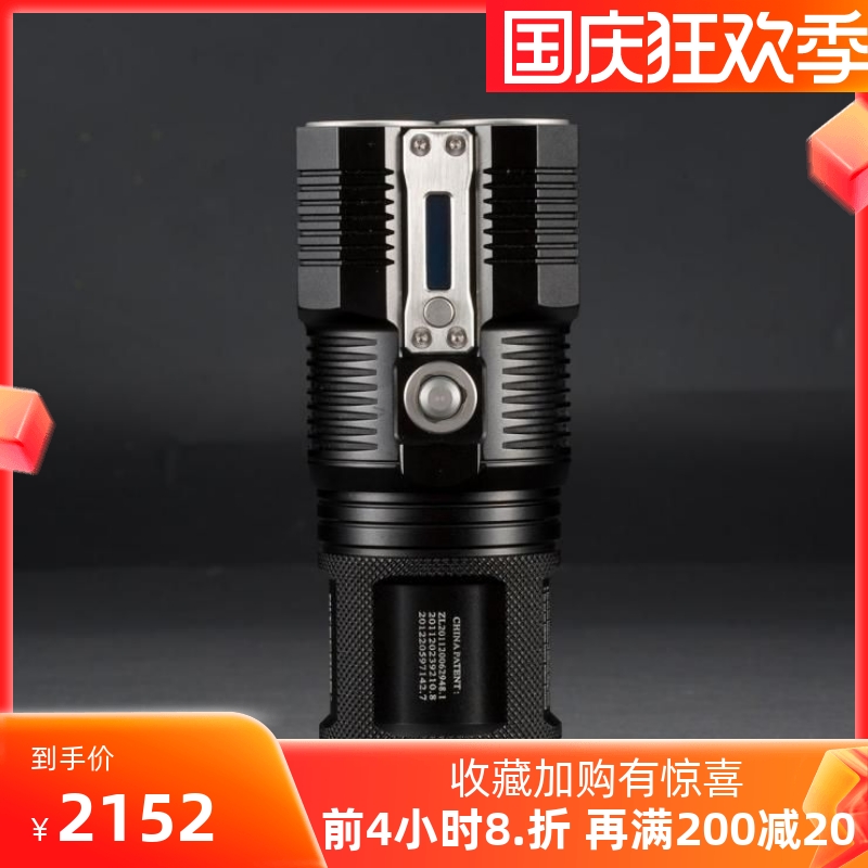 NITECORE TM28 6000 lumens small monster outdoor search strong light flashlight