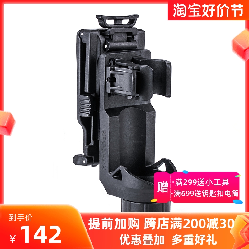 NEX Naride V73 V72 mechanical thrower stick with 360 ° swivel quick pull-out set of three sticks telescopic stick sleeve-Taobao