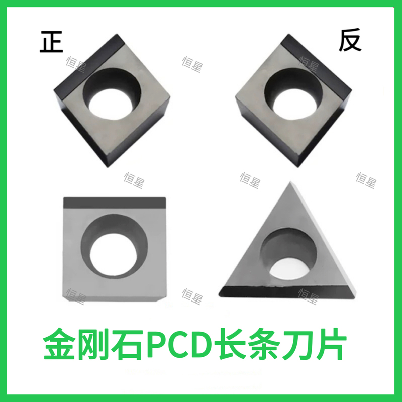 Long Diamond Pcd Blade Ccgt09T304R Gold Steel Gemstone Head Ccgt 060204 R Scgt09T