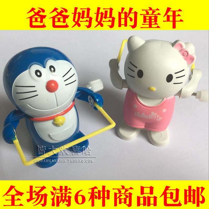 Post-80s nostalgic classic clockwork can jump rope cat on the chain Cat jump childhood children clockwork toys