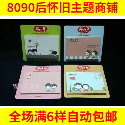 80 postseason nostalgic classic childhood retro language bar Convenience Stickup Convenience Stickup Creativity Small Gift Toy Stationery