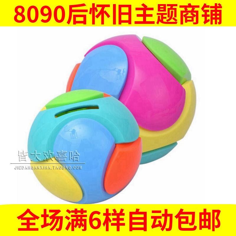DIY assembled savings cylinder color ball savings jacket change barrel children's puzzle toy creative gift