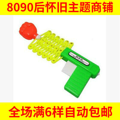 80 - post nostalgia classic mini pistol, stretching fist gun, funny elasticity, childhood toy gun