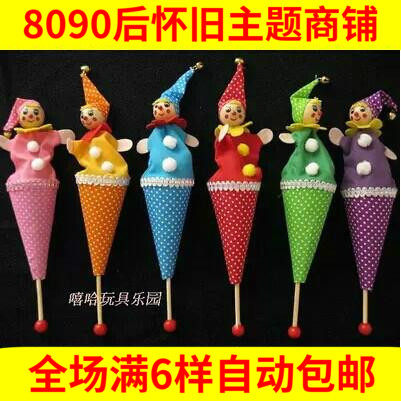 80 back nostalgic classic children's toys telescopic baton hide clown wood puppets doll childhood memories of childhood