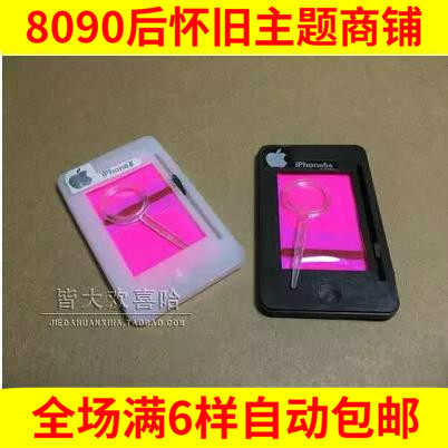 8090 back nostalgic classic small number touch pictorial board mobile phone writing drawing board childhood memories of children's puzzle toys