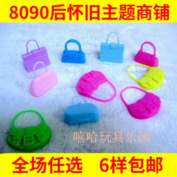 Little Kylie's Bag Foreign Dolls Girls Toy Accessories Multicolored Multiple Spot Children Small Gift Ideas-Taobao