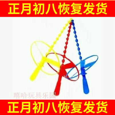 Post-80s nostalgic classic hand push and turn flying saucer flying fairy spinning flying disk wheel recalls childhood domestic toys