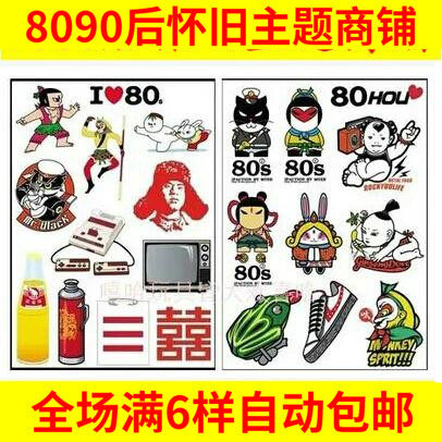 90 '90 after nostalgia classic retro window exhibition waterproof stickers car travel box cycling childhood sticker sticker