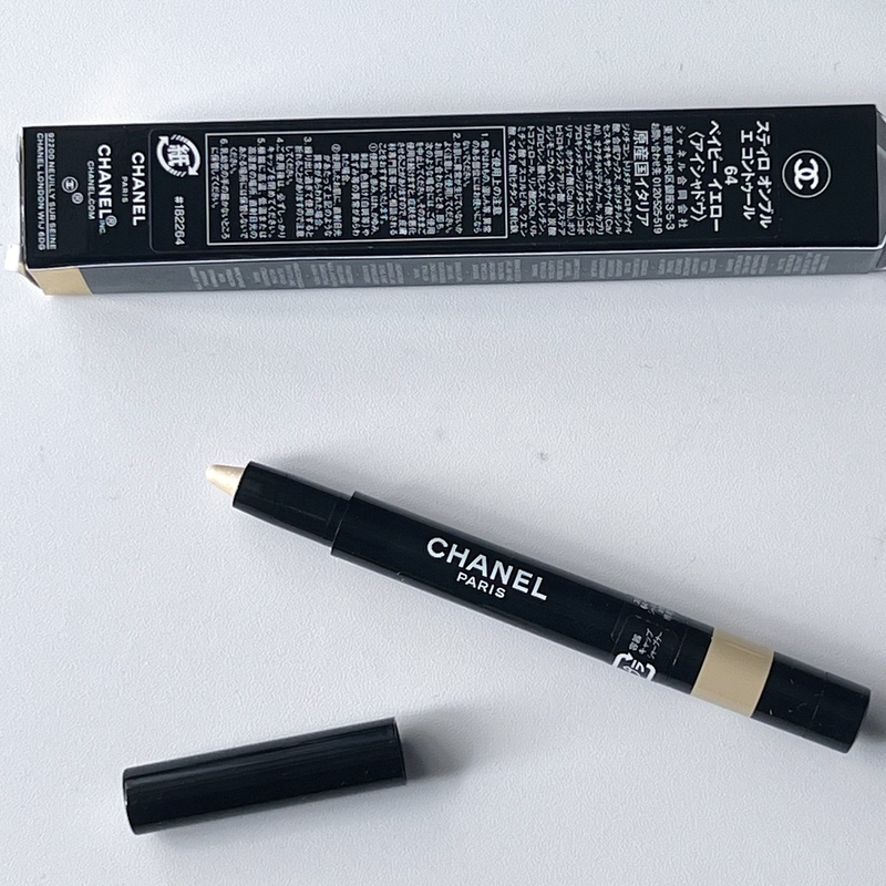 Now Chanel Counter Displays Summer Eyeshadow Pens 66 64 74 70 Now Chanel Counter Displays Summer Eyeshadow Pens 66 64 74 70