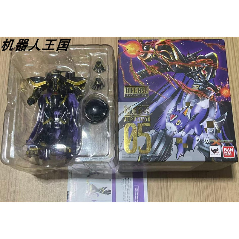 Robot Kingdom Bandai Digimon Digital Monster Super Evolution Series Alpha Beast Garuda Beast
