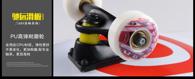 Skateboard pour homme femme enfant - Ref 2597549 Image 45