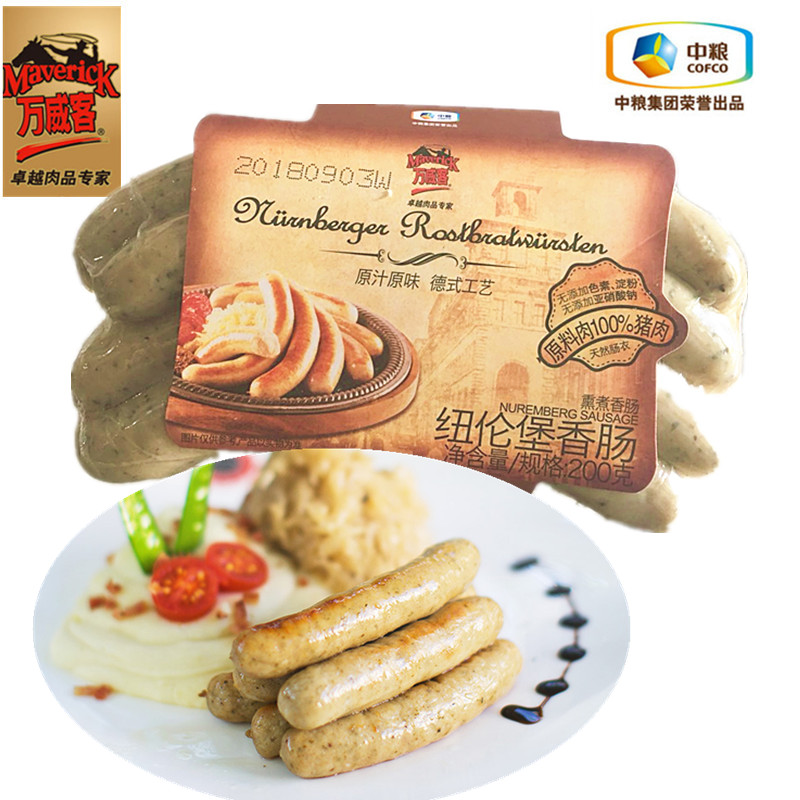 Medium Grain Wanway Nuremberg Sausage Hot Dog German Flavor West Restaurant White Sausage Breakfast Bowel Grilled Sausage Water Cooking Sausage