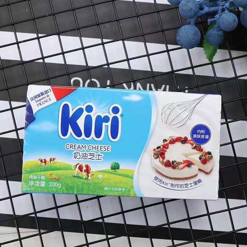 Kiri Cream Cheese Kerry Cream Cheese 200g French Imported Original Mousse Light Cheese Cake Raw Material