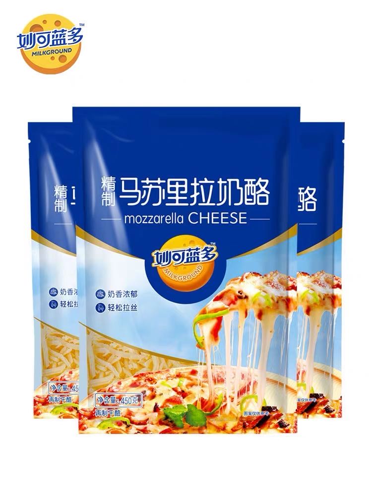Brilliant Blue Multimasurra Cheese Cheese Cheese Shredds 450g Baking Home Pizza Wire Drawing Ingredients Baking Raw Materials